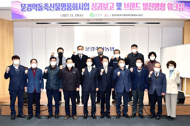 문경유통 이미지