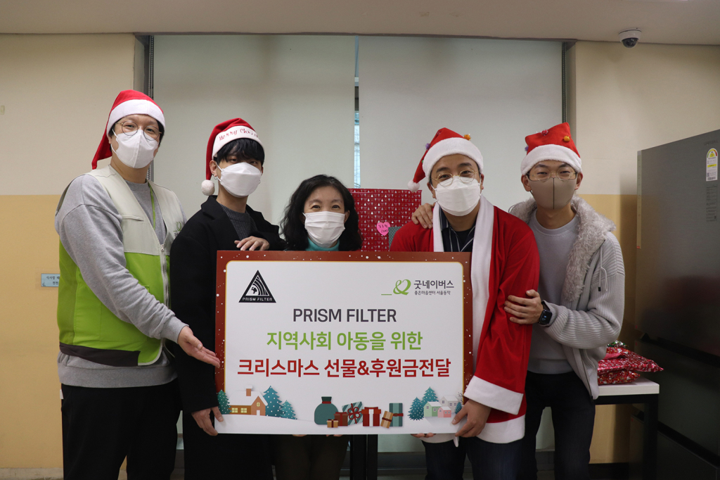 주식회사 프리즘 이미지