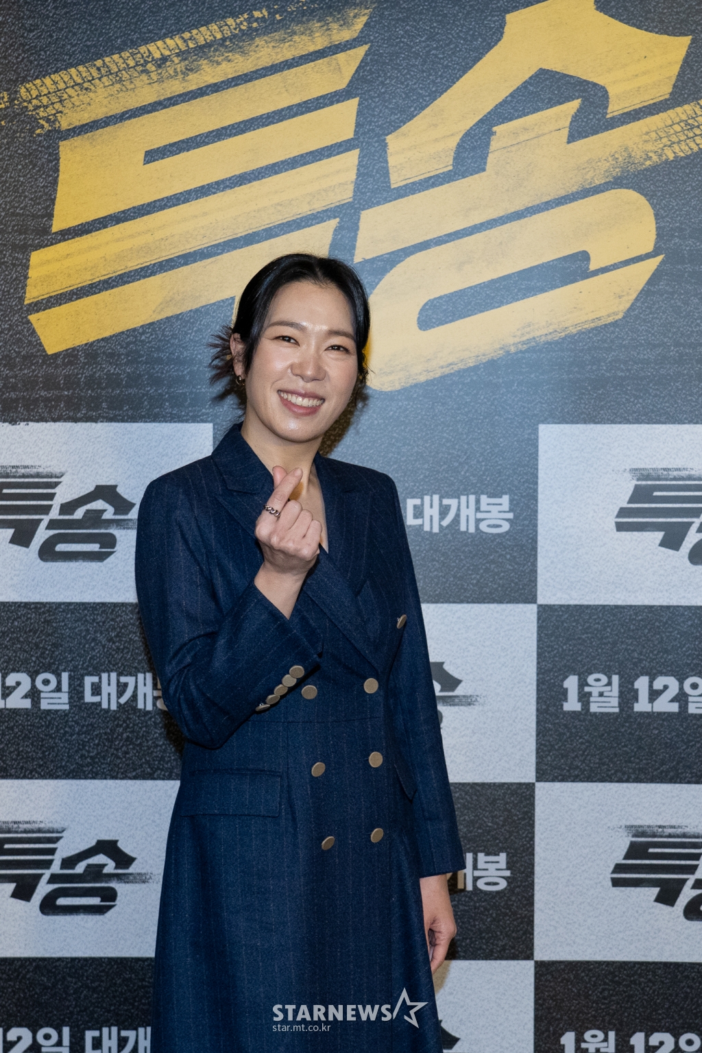 은하특송 이미지