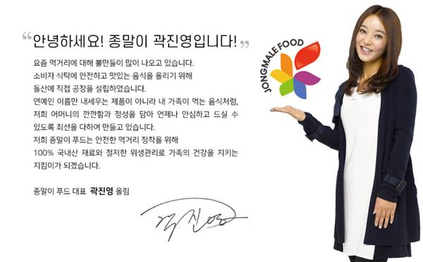 일이푸드 이미지