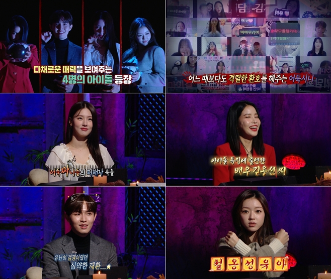 심야 이미지