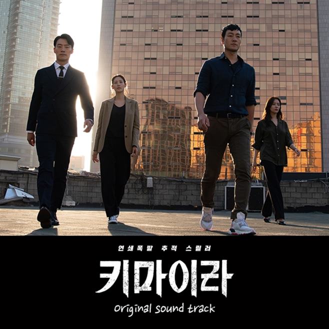 키마이라 이미지