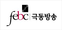 선교 식품 이미지