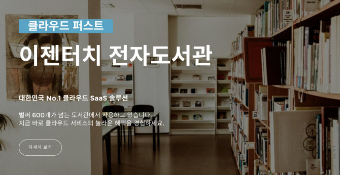 제일정보시스템 이미지