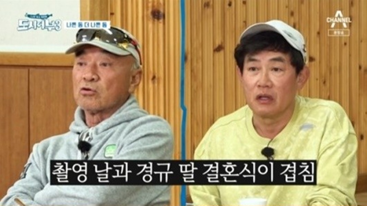 어부딸 이미지