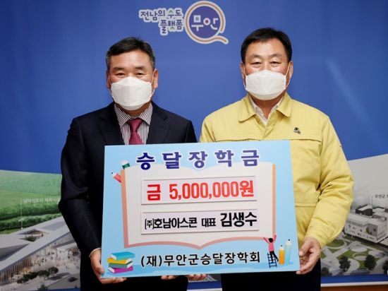 호남대표 이미지