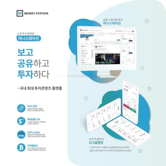 업스테이션 이미지