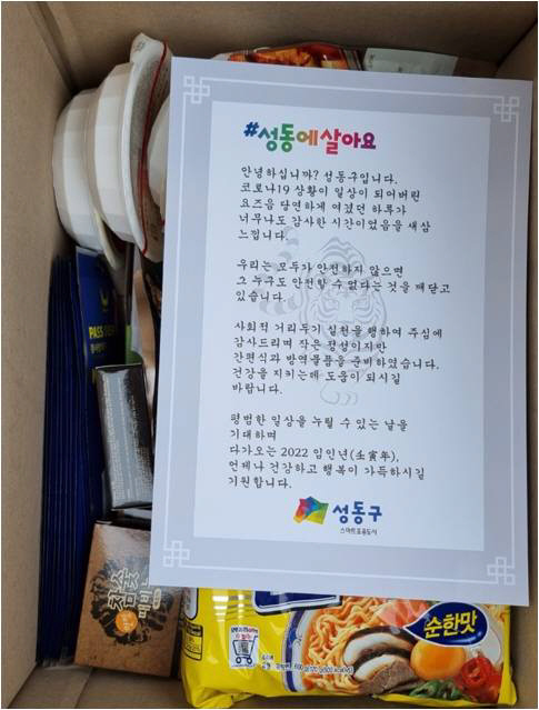 안심방역 이미지