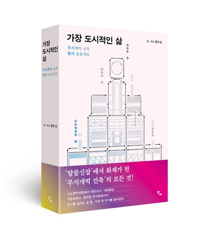 고건축사사무소 이미지