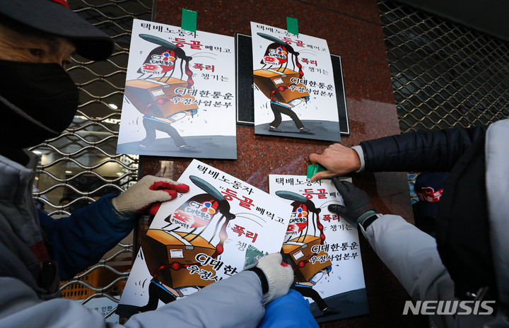 씨제이대한통운 이미지