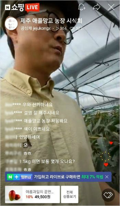 포유기술인 이미지