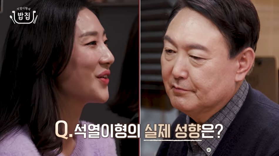 영화네밥집 이미지