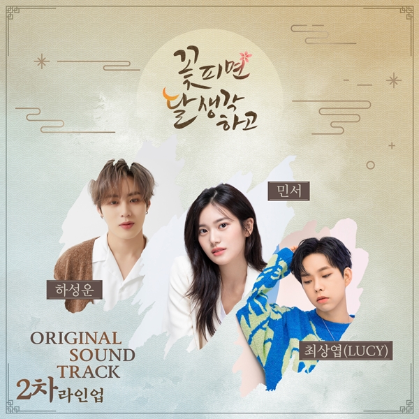 ㈜스타스토리이엔티 이미지