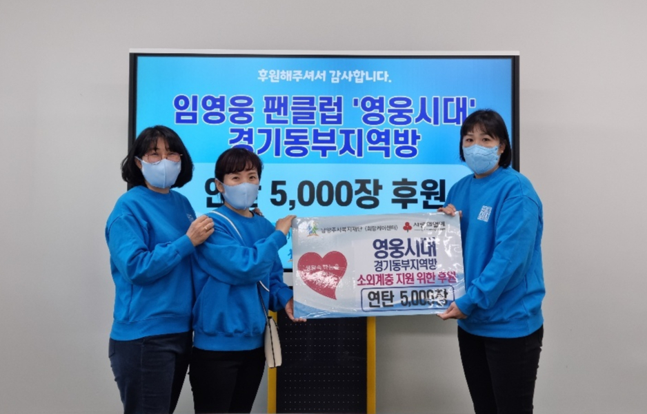 연탄시대 이미지