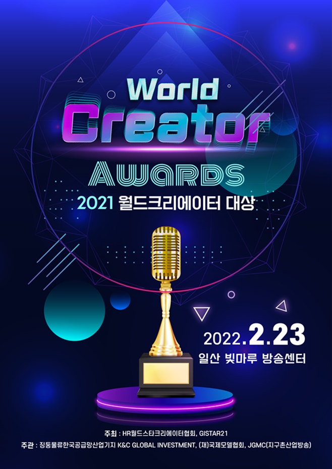 월드케이앤씨 이미지