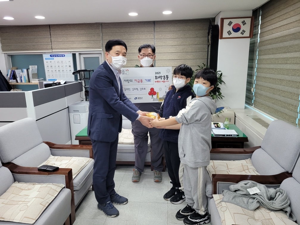 꼬마3형제 이미지
