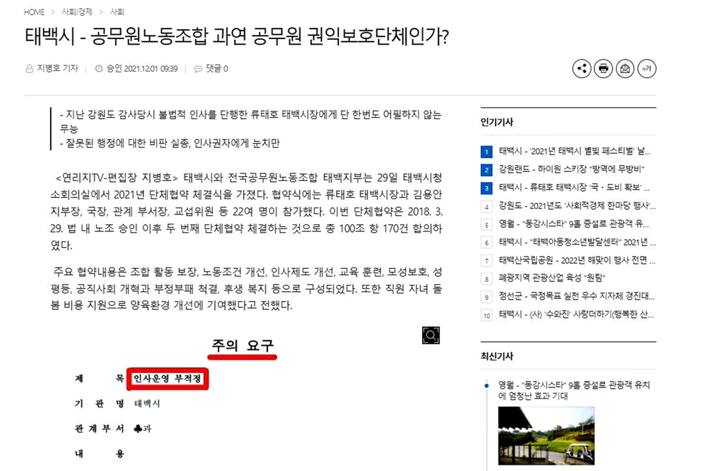 연리지미디어 이미지