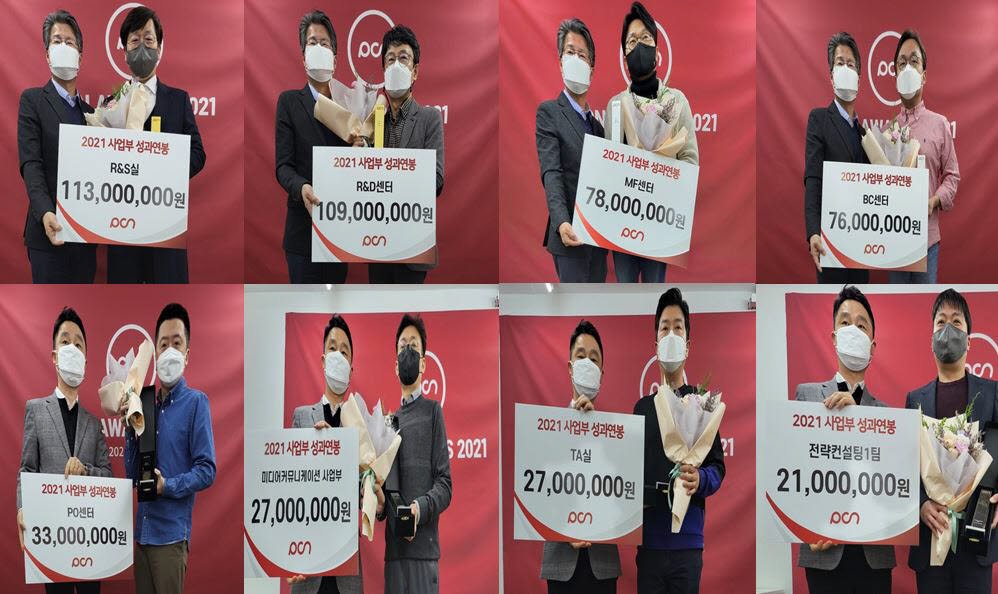 피씨엔 이미지