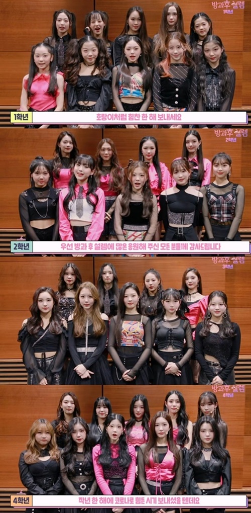 방과후설렘 이미지