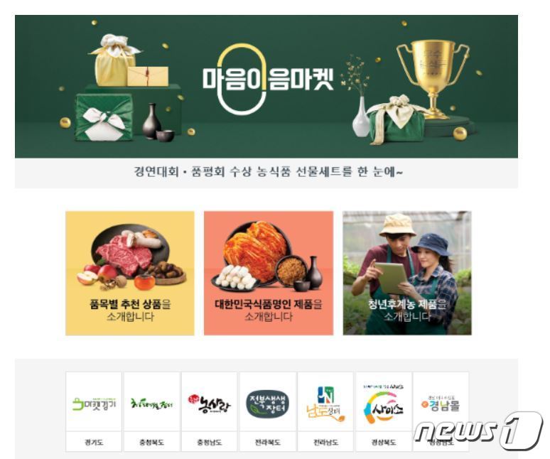 한마켓축산 이미지