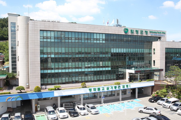 함평 이미지