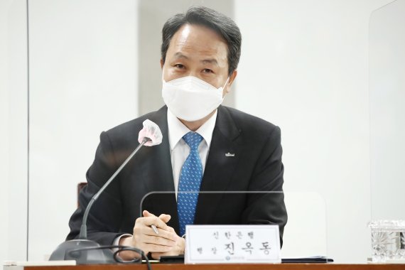 신한종합개발 이미지
