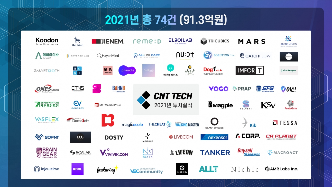 플로우테크 이미지