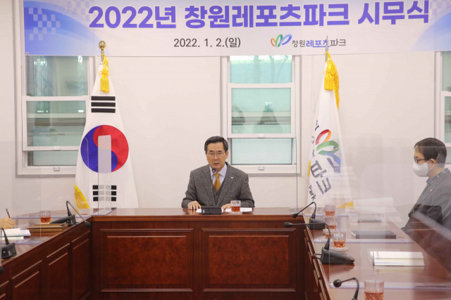 창원레포츠파크 이미지