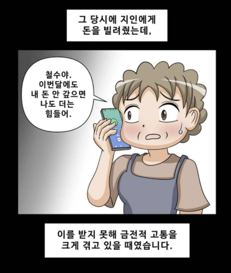 그린파출 이미지