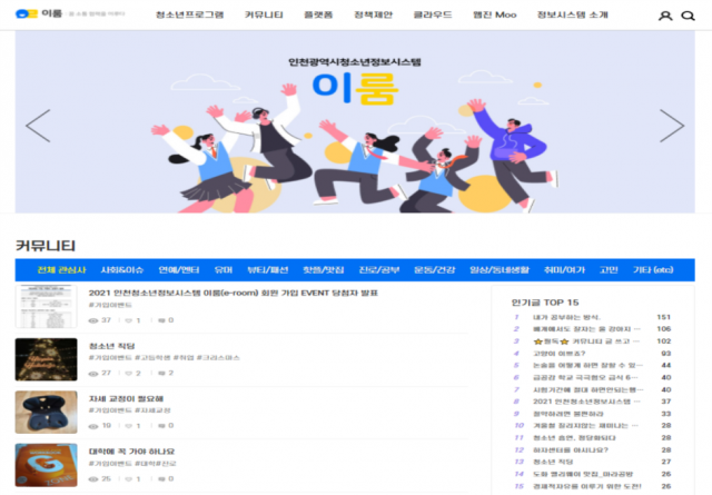 이룸정보시스템 이미지