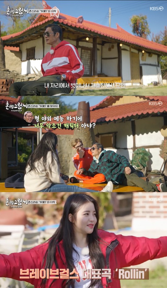 유정家 이미지