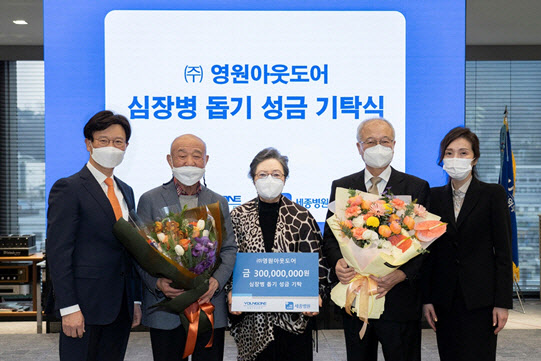 영원아웃도어 이미지