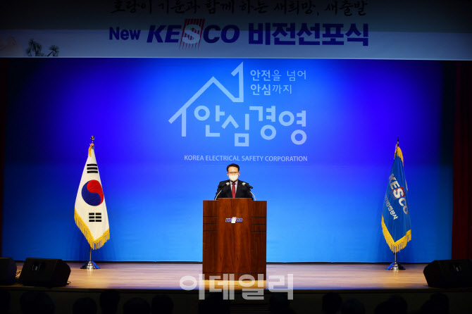 전북전기안전관리 이미지
