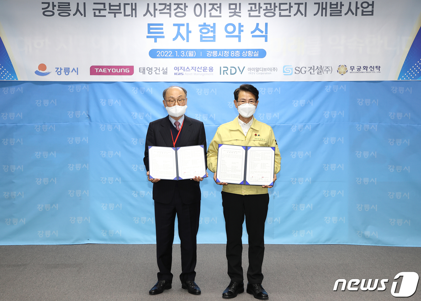 태영관광 이미지