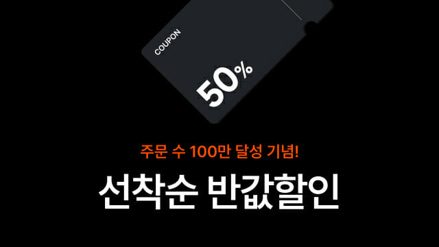 세탁특공대 이미지