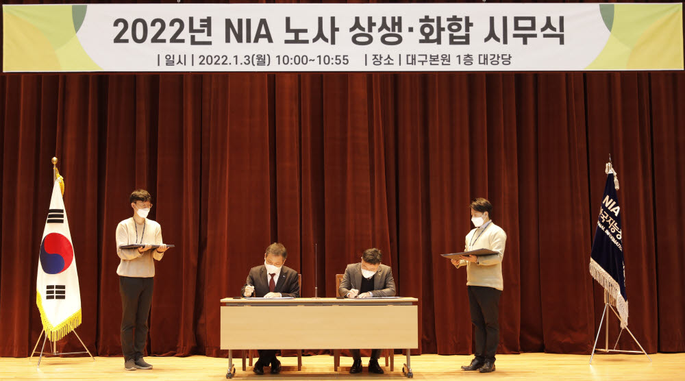 엔아이에이 이미지