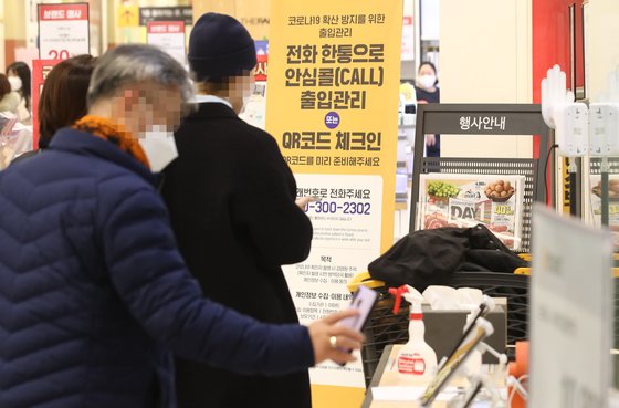코앞마트 이미지