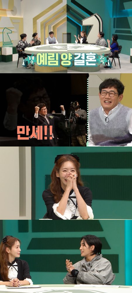 메이트 이미지