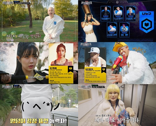 전성시대 이미지
