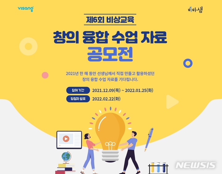 비바플랫폼 이미지