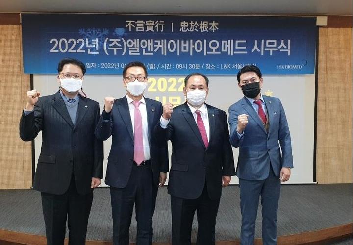 엘앤케이바이오 이미지