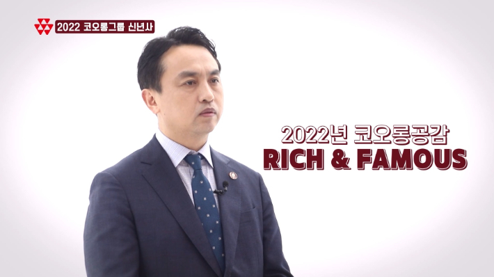 코오롱 이미지