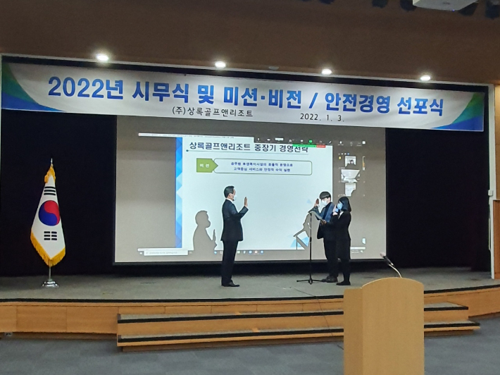 (주)상록 이미지