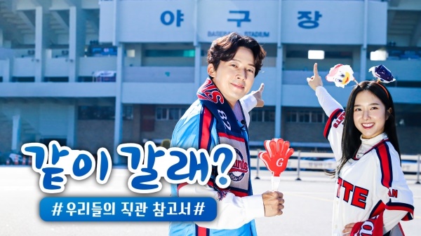 진스포츠기획 이미지