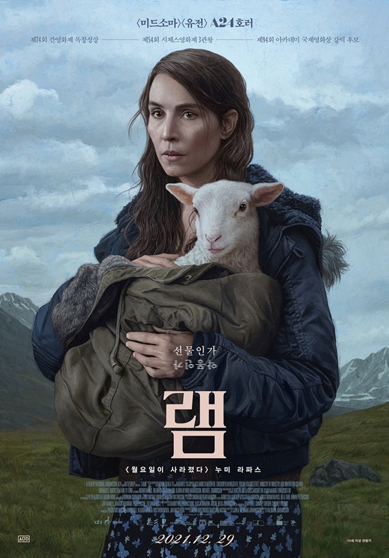 (주)그린램 이미지
