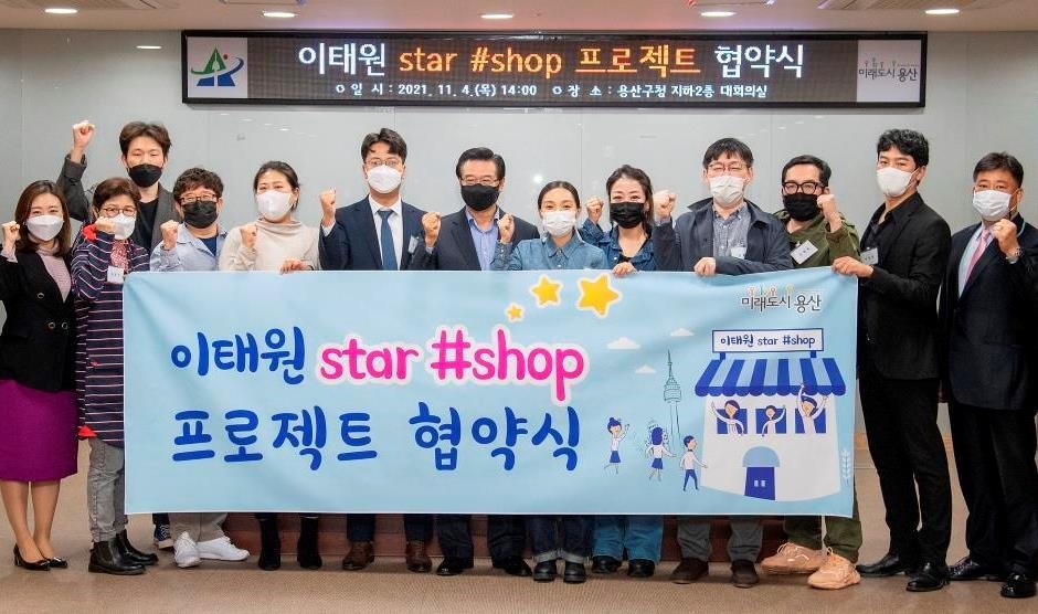 스타샵 이미지