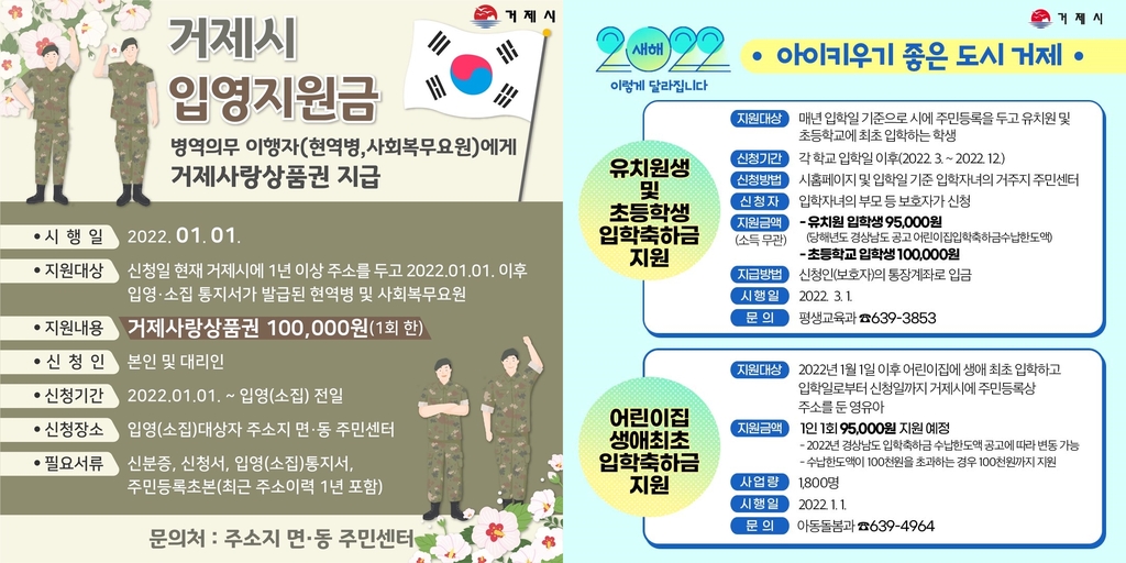 거제기사식당 이미지