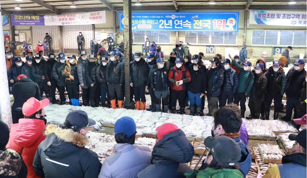 목포수산업협동조합 이미지