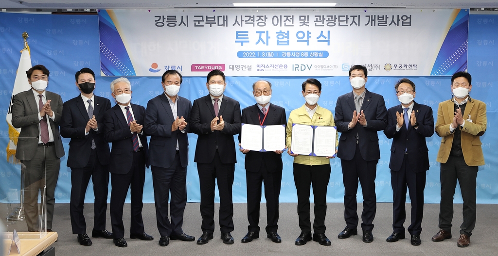 관광호텔태영 이미지