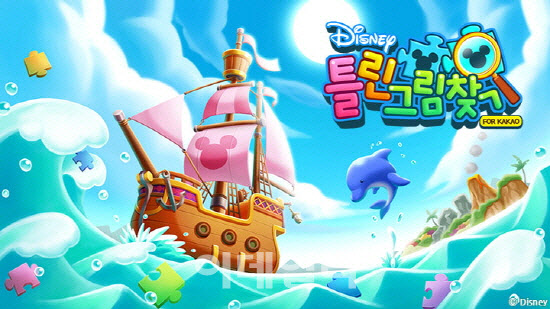 주식회사 피노키오 이미지